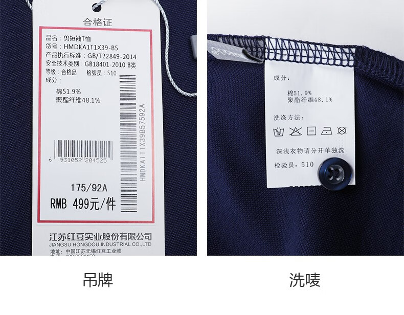 红豆男装翻领短袖t恤男夏季新品棉混纺细珠地净色商务休闲polot恤衫