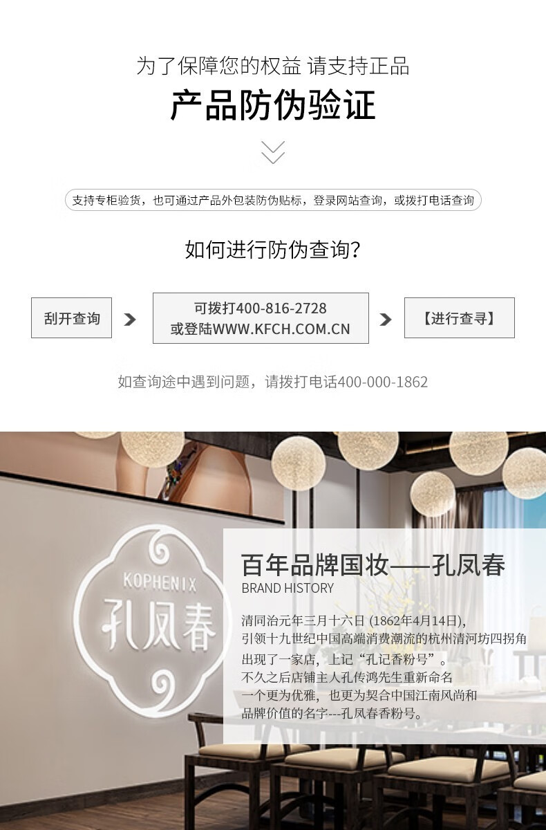 孔凤春 马齿苋水乳套装补水保湿滋润舒缓肌肤呵护屏障秋冬护肤组合 200ml调养水+100ml精华乳