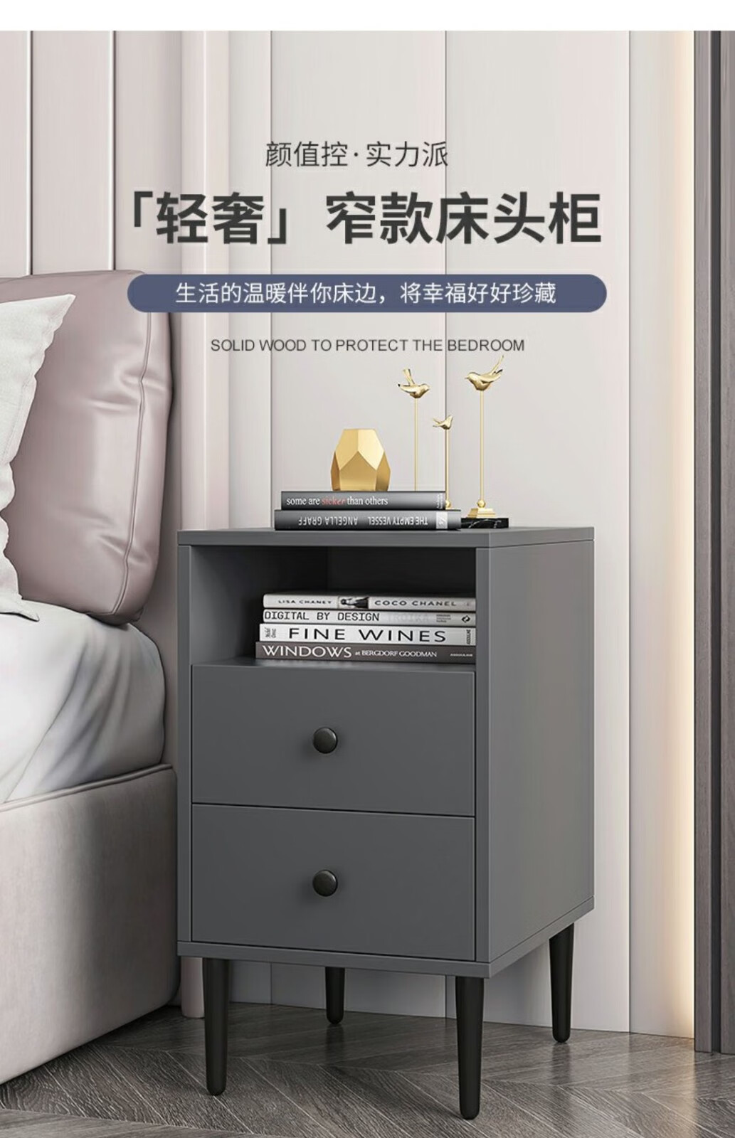 简座床头柜窄现代简约床边柜轻奢简易储物柜网红卧室小型床头收纳柜置物 【双抽带格款】太空灰色+黑腿24*36*57cm
