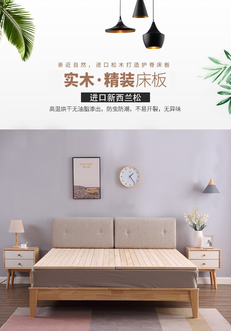 森雅特 床板实木硬床板折叠实木板硬板床垫排骨架单人双人加厚榻榻米床架环保天然家具 精装正面无结巴床板+布套 1800*1900