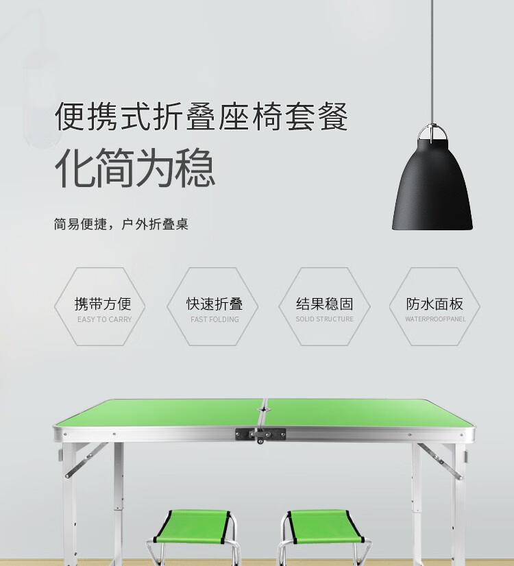 户外折叠桌椅便携式摆摊铝合金桌子折叠餐桌简易家用野餐野外烧烤广告宣传地推展销桌 加强版蓝色【 如需伞孔请备注】