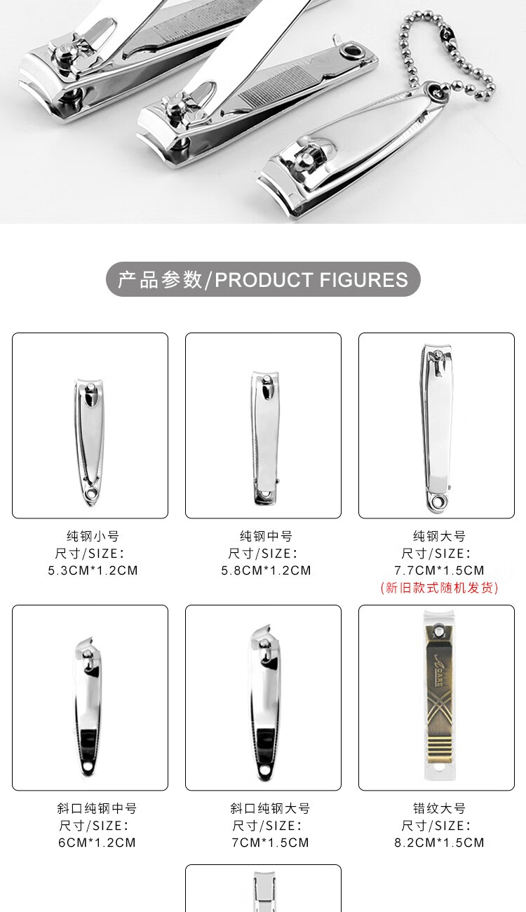 ACARE指甲刀 套装斜口小号防飞溅指甲剪刀单个指甲钳钥匙扣方便携带 纯钢中号+纯钢大号共2个