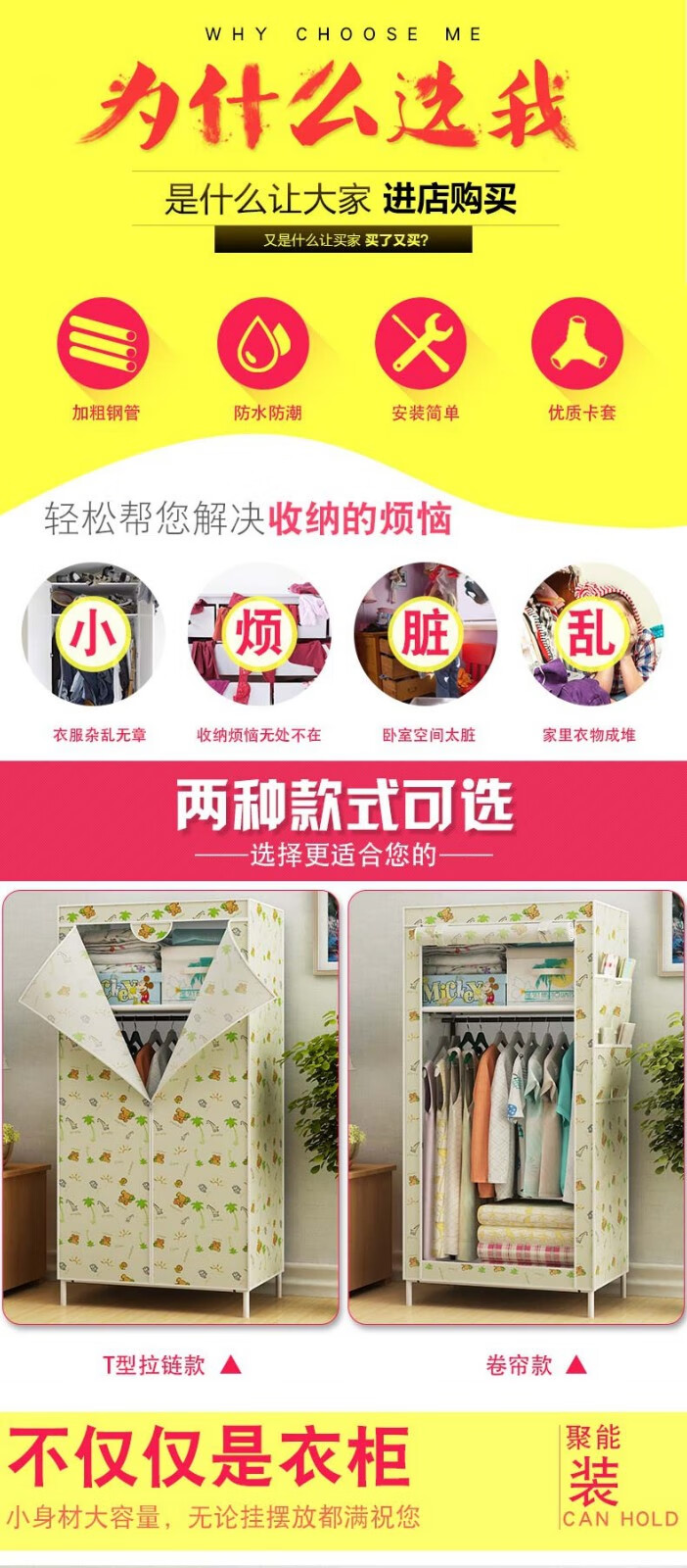 黎尧简易衣柜家用布衣柜加粗加厚收纳衣柜宿舍卧室出租房衣柜收纳衣服柜组装挂衣柜大号布衣橱 【T型拉链】酒红色70*45*150CM
