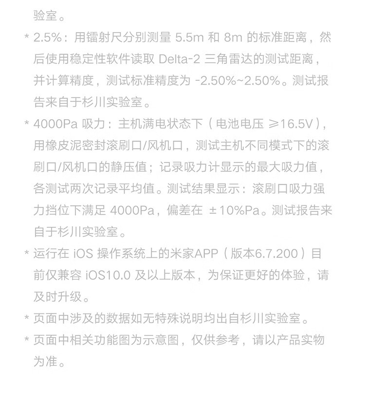 小米扫地机器人3C扫拖一体智能家用全自动洗地机擦地机吸尘器大吸力拖地机器人小爱智能语音控制 小米米家扫拖机器人3C
