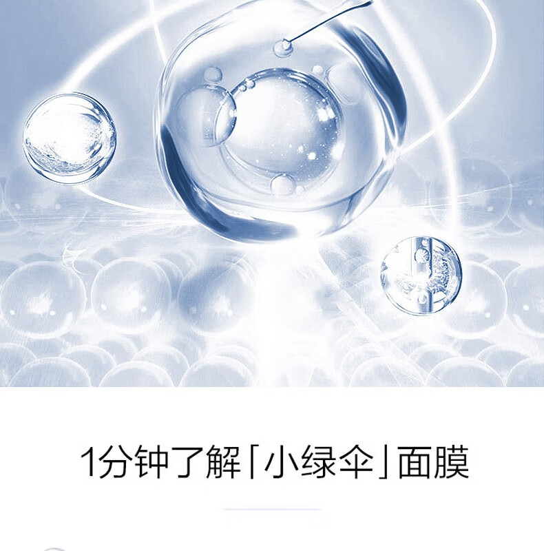 韩束（KanS）护肤品面膜玻尿酸男女补水保湿晒后修护舒缓肌肤送女友妈妈礼物 高保湿弹润精华面膜45片