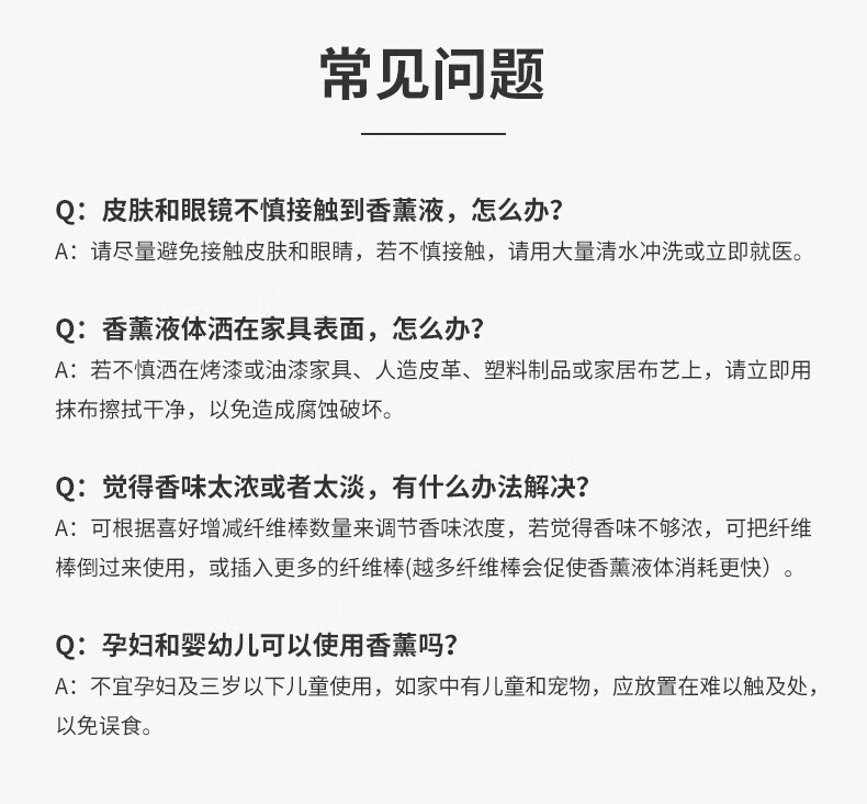 全品屋 无火香薰精油室内香氛厕所卫生间空气清新剂家用室内卧室房间助眠精油藤条香 推荐:抹茶绿-茉莉香
