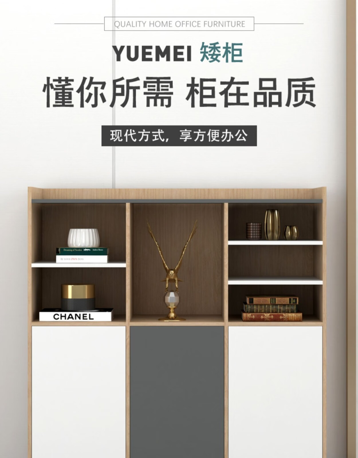 简友现代简约办公室文件柜木质储物矮柜置物柜花槽柜办公区 左两门（炫彩）