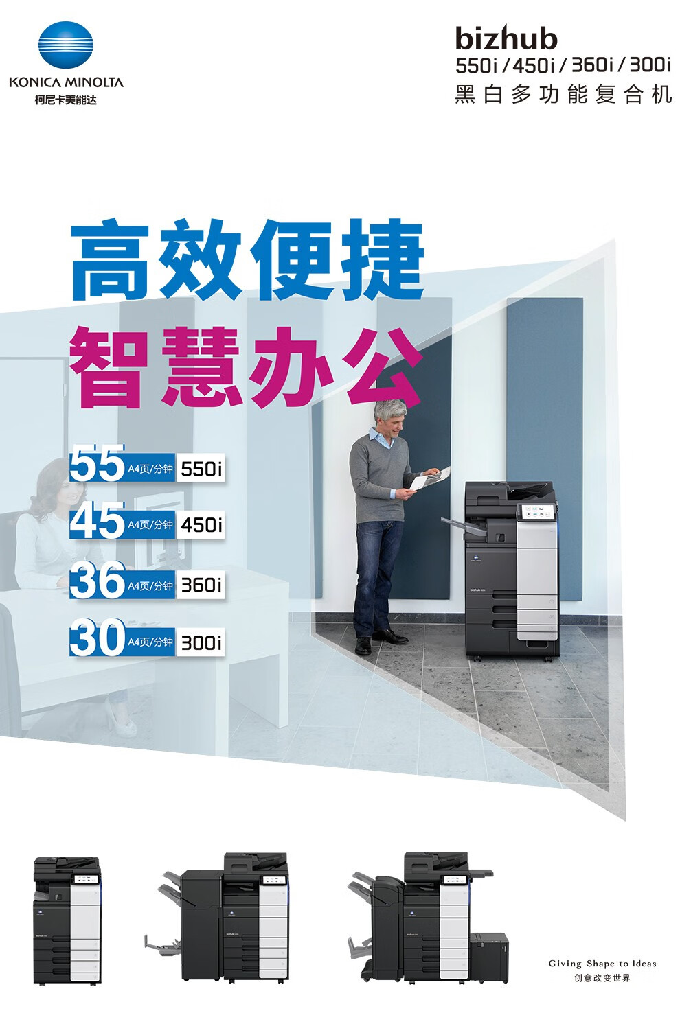 西安888集团·「中国」·官方网站550i|西安888集团·「中国」·官方网站复印机|西安888集团·「中国」·官方网站|888集团·「中国」·官方网站维修|888集团·「中国」·官方网站碳粉|888集团·「中国」·官方网站复印机|888集团·「中国」·官方网站复印机维修|西安888集团·「中国」·官方网站复印机维修电话|西安888集团·「中国」·官方网站彩色复印机|西安美能达复印机维修|西安打印机维修|西安复印机维修