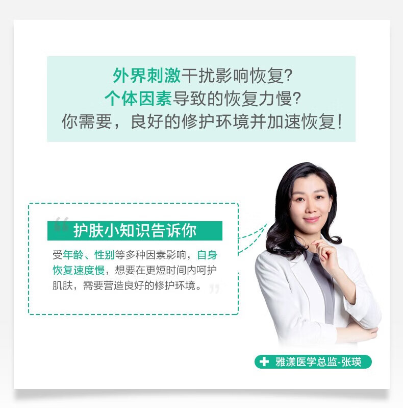 雅漾（Avene）修复霜大白霜修护面霜舒缓泛红淡印敏感保湿补水乳霜修复液 大白修复霜40ml*2