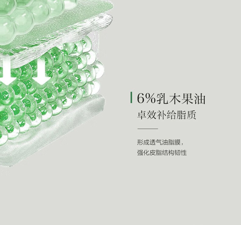 一叶子（One leaf）护肤品水乳套装补水保湿B5舒缓修护敏感肌改善泛红男女新年礼物 B5修护保湿3件套：洗面奶+水+乳