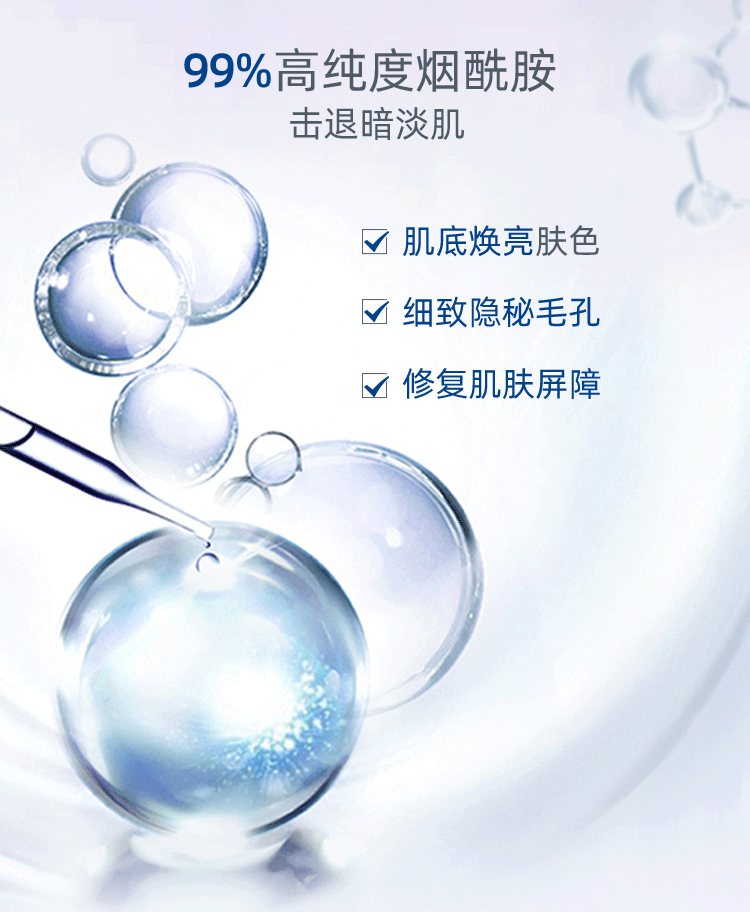 自然堂（CHANDO） 面膜烟酰胺虾青素酵母泛醇补水保湿紧致护肤品 【紧致焕亮】虾青素面膜5片
