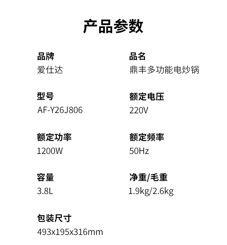 详情图.png