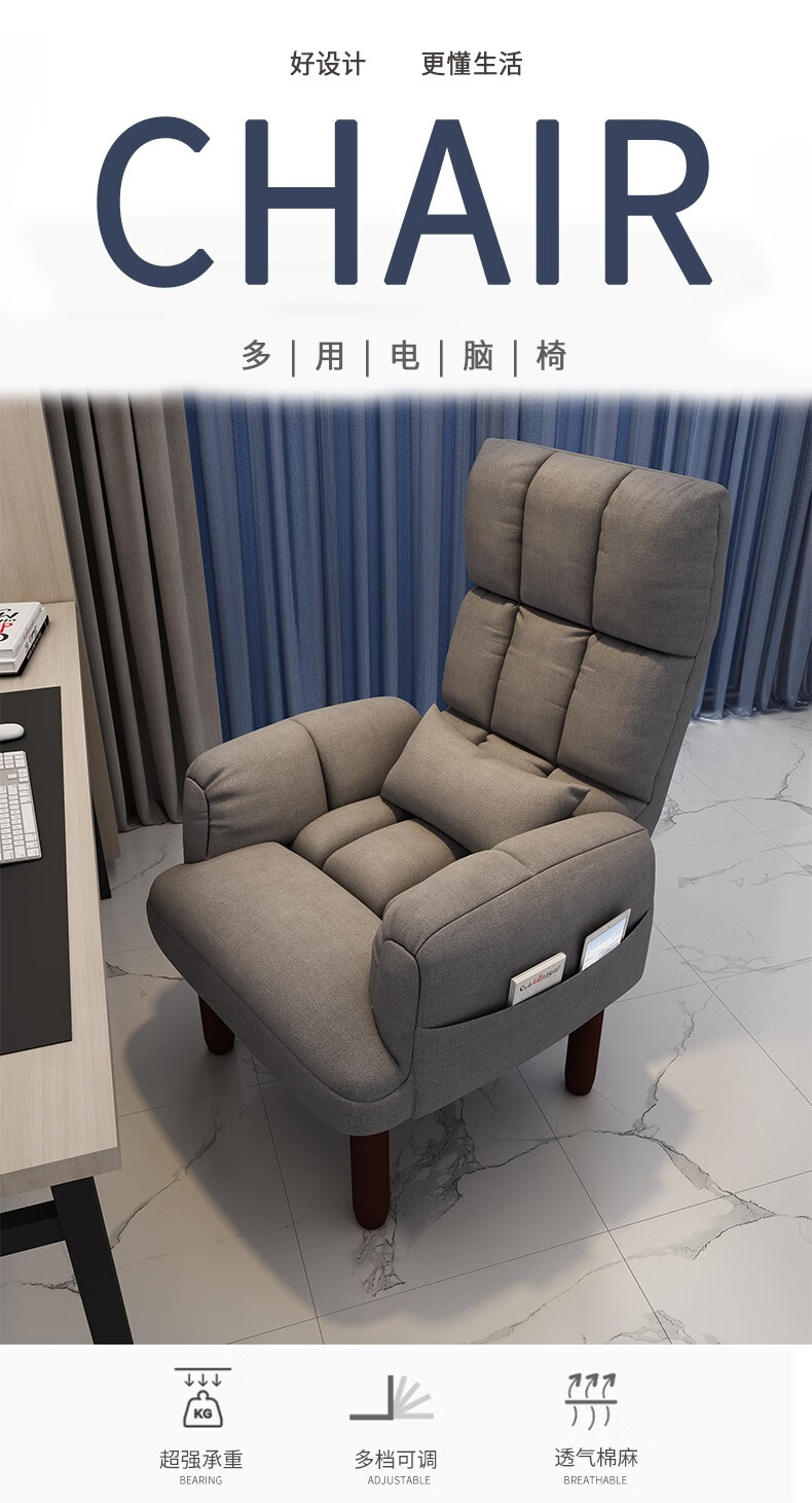 工来工往懒人沙发椅子电脑椅躺椅休闲椅简易懒人椅单人小沙发靠背椅办公沙发宿舍椅子 灰色电脑椅+无脚蹬