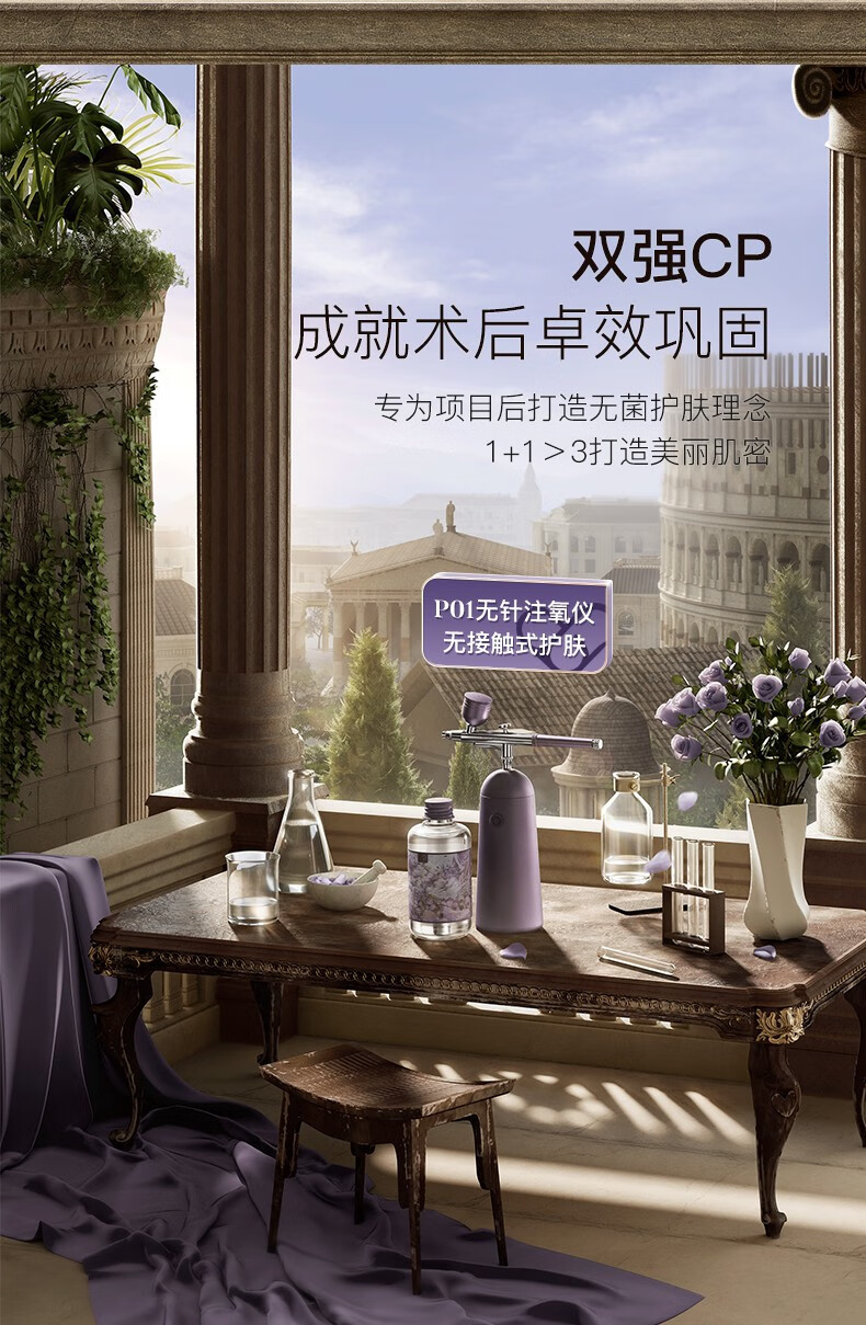 谷心（GX·Diffuser）玫瑰纯露护肤水 补水保湿提亮嫩肤爽肤水保湿喷雾化妆水 玫瑰纯露200ml