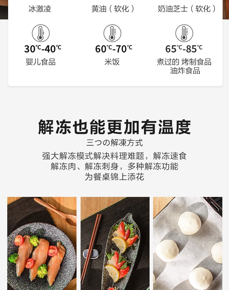 用户揭秘东芝ER-SD80CNW好吗,入手解密评测真相