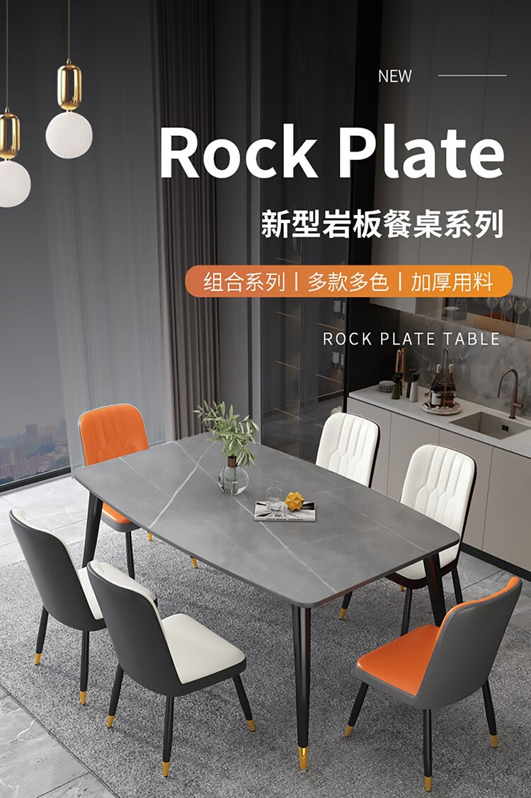昊钦 岩板餐桌 意式轻奢餐桌椅组合现代简约吃饭桌子套装餐厅长方形大理石饭桌 岩板12mm厚阿玛尼灰 一桌四椅 羊脂玉白【二代岩板】 120*70*75cm