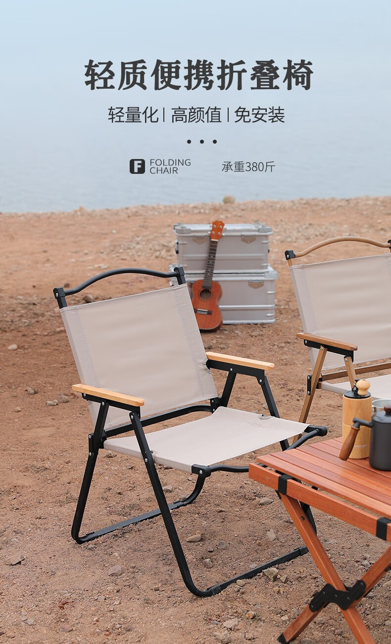工来工往 户外折叠椅子钓鱼椅便捷式阳台休闲懒人椅导演午休靠背椅露营野餐单人椅旅游写生椅克米特椅 黑椅架(大号)卡其色
