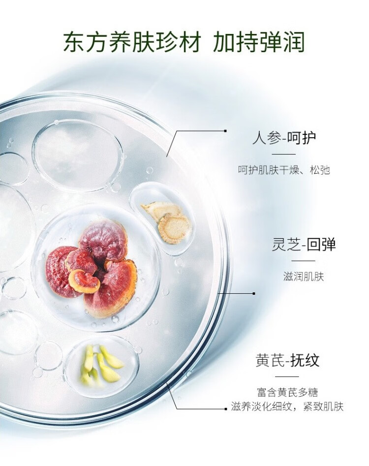 百雀羚爽肤水 肌初赋活紧肤精华水 抗皱淡化细纹干纹紧致弹润修护补水保湿收缩毛孔化妆水定妆水护肤品官方 【新升级】紧肤精华水 70ml