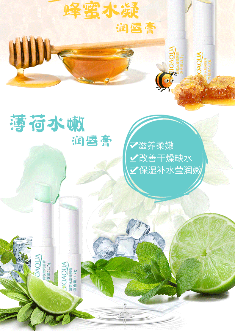 泊泉雅润唇膏无色不油腻补水保湿男女士通用防干裂起皮冬季润唇膏 【三盒装】润唇膏