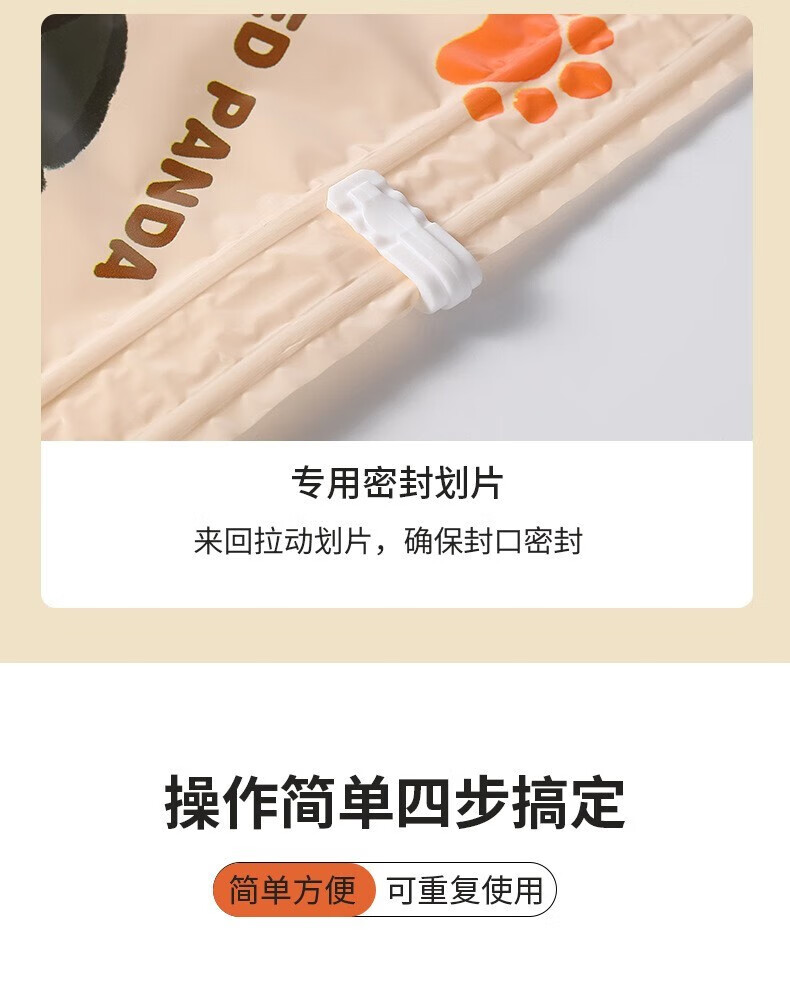 梨梦生活梨梦生活1美1妆真1空1压1缩防11防潮大号1套1装收1理神1器1 6个40*60压缩袋+抽气泵