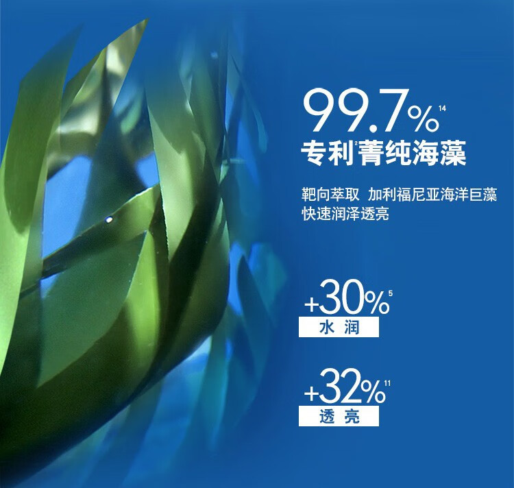 妮维雅（NIVEA）男士洗面奶水活畅透精华洁面液 清洁补水保湿控油 水活畅透精华洁面150ml *2支