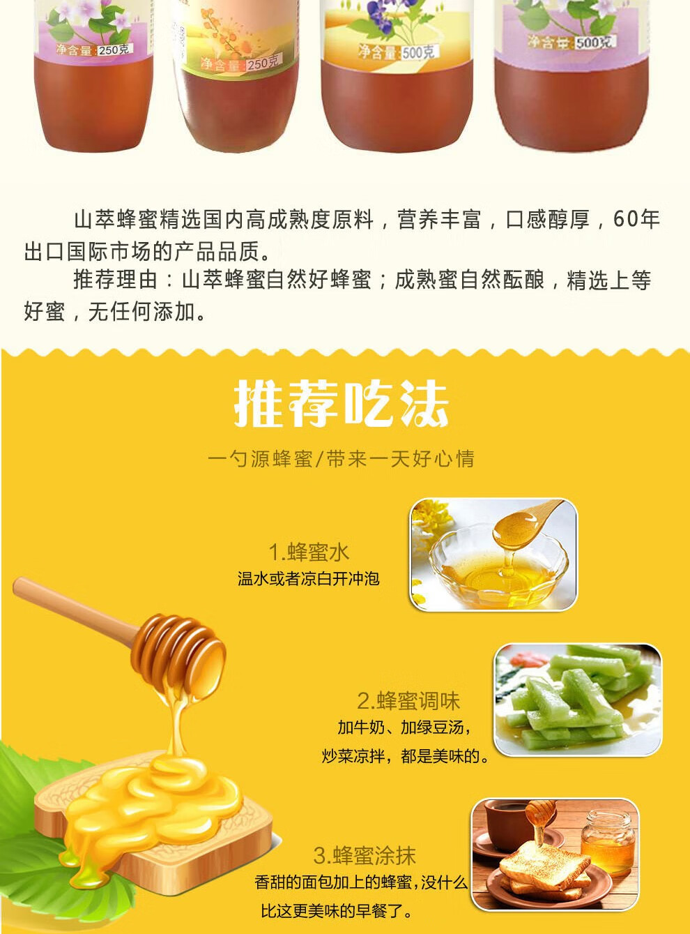 详情图.png