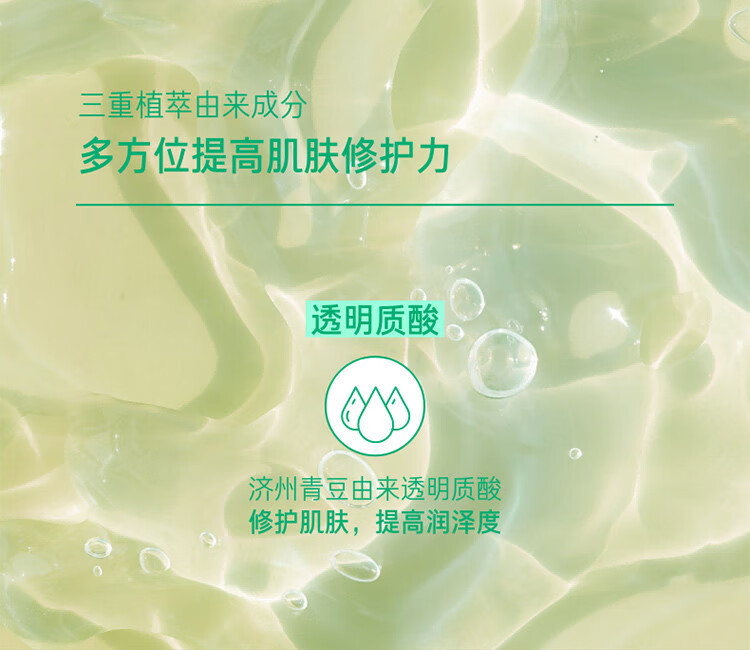 悦诗风吟（Innisfree）A醇白瓶精华液视黄醇控油祛痘精华敏感肌可用舒缓保湿紧致修护 A醇白瓶精华液套装
