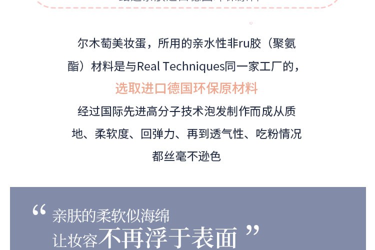 尔木萄（AMORTALS） 美妆蛋彩妆化妆蛋海绵粉扑不吃粉干湿两用母亲节送礼盒套装 3个装+蛋架套装含托架