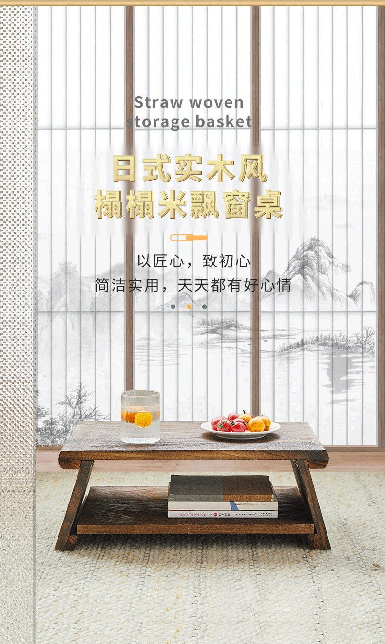 知渡 日式泡茶炕几家用茶桌折叠桌地桌阳台禅意矮桌飘窗小茶几桌子折叠地桌小户型实木榻榻米茶几 全实木茶几【50*30*20】