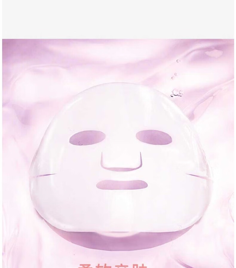 纽西之谜（geoskincare）美白面膜水乍弹淡化斑补水保湿提亮肤色透亮水光肌锁水改善暗沉 烟酰胺美白面膜3盒装*7片