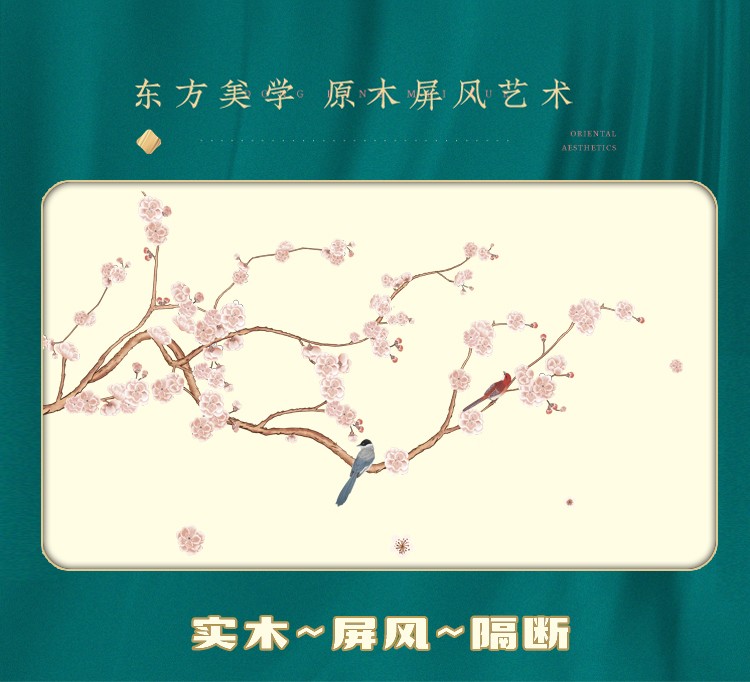 煦悦现代简约中式实木屏风隔断玄关简易可移动折叠推拉家用屏风帘客厅卧室书房餐厅办公室酒店宾馆养生馆隔断 玉堂富贵 1.8米高x0.5米宽一扇
