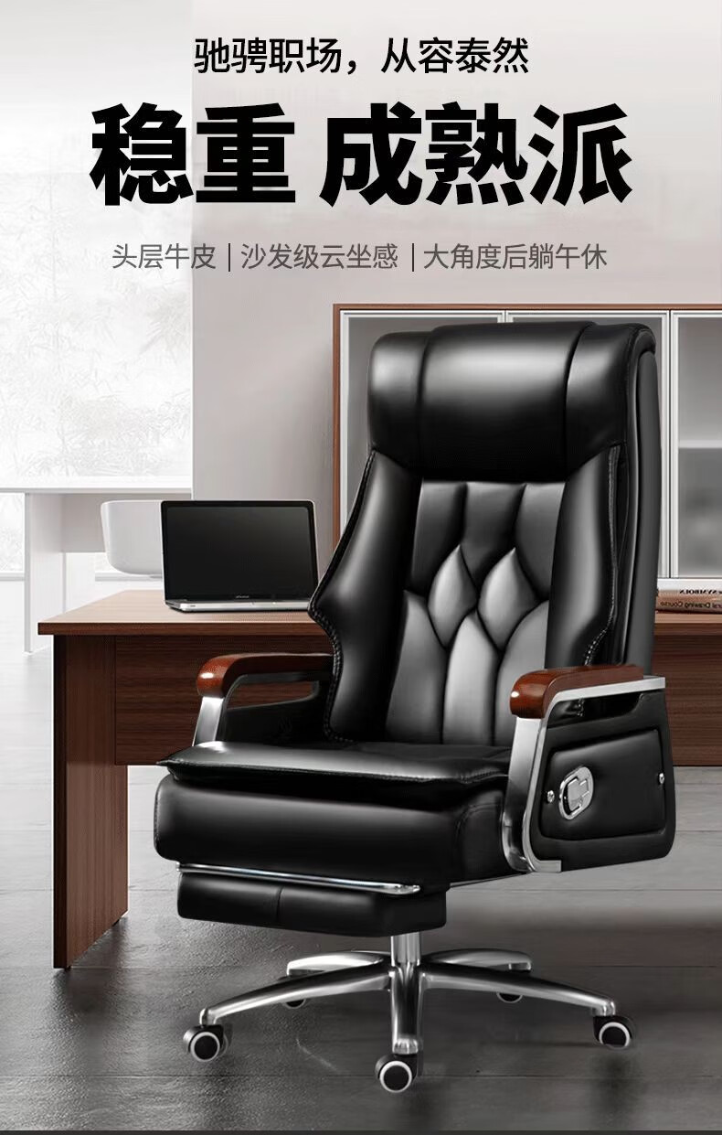 老板椅 办公椅电脑椅真皮椅牛皮椅商务椅舒适久坐升降可躺商务家用真皮头层牛皮黑色耐磨PU皮豪华转椅座椅 豪华款黑色(不带搁脚)(实物为主图第二张图) 钢制脚