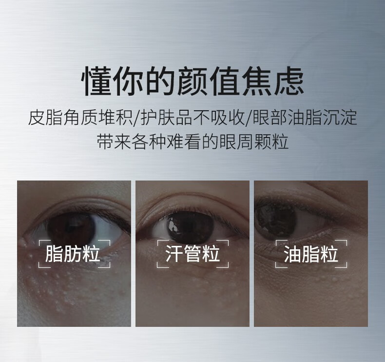 ning进口眼部精华液淡化脂肪汗管粒精华液紧致温和去油脂粒眼周女专用 【轻度脂肪粒适用】30ml