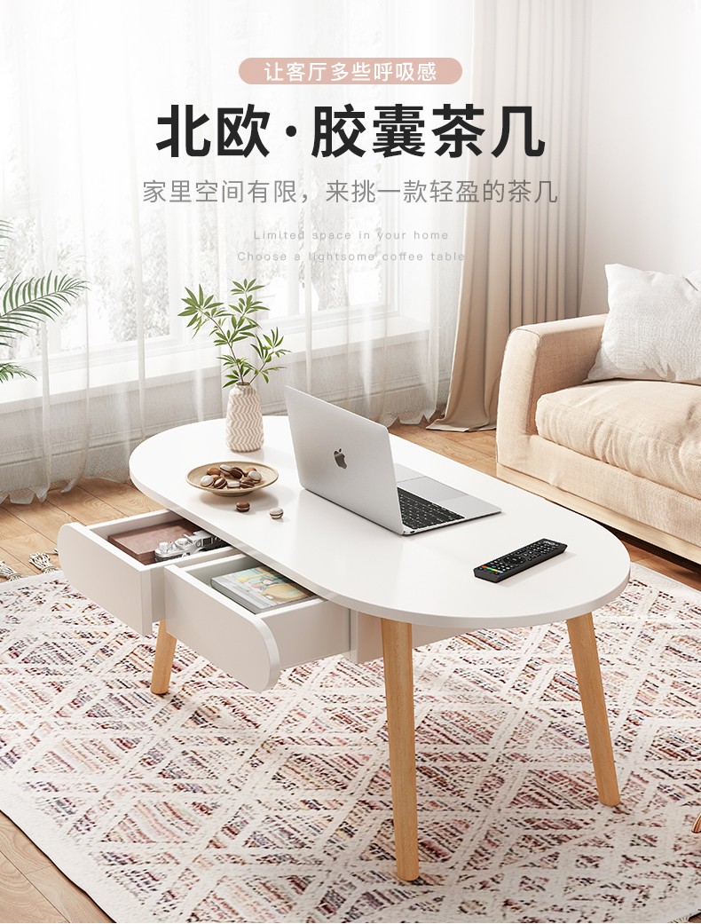 赛杉 北欧茶几现代简约小户型桌子客厅创意茶台家用茶桌卧室实木腿茶几 【长方形】橡胶木色120CM