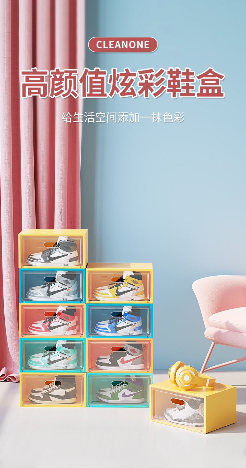 洁然 多彩鞋盒AJ收纳盒鞋柜门口防尘防潮侧开式可叠加塑料储物盒 白色12个装【46.5码高帮可装】