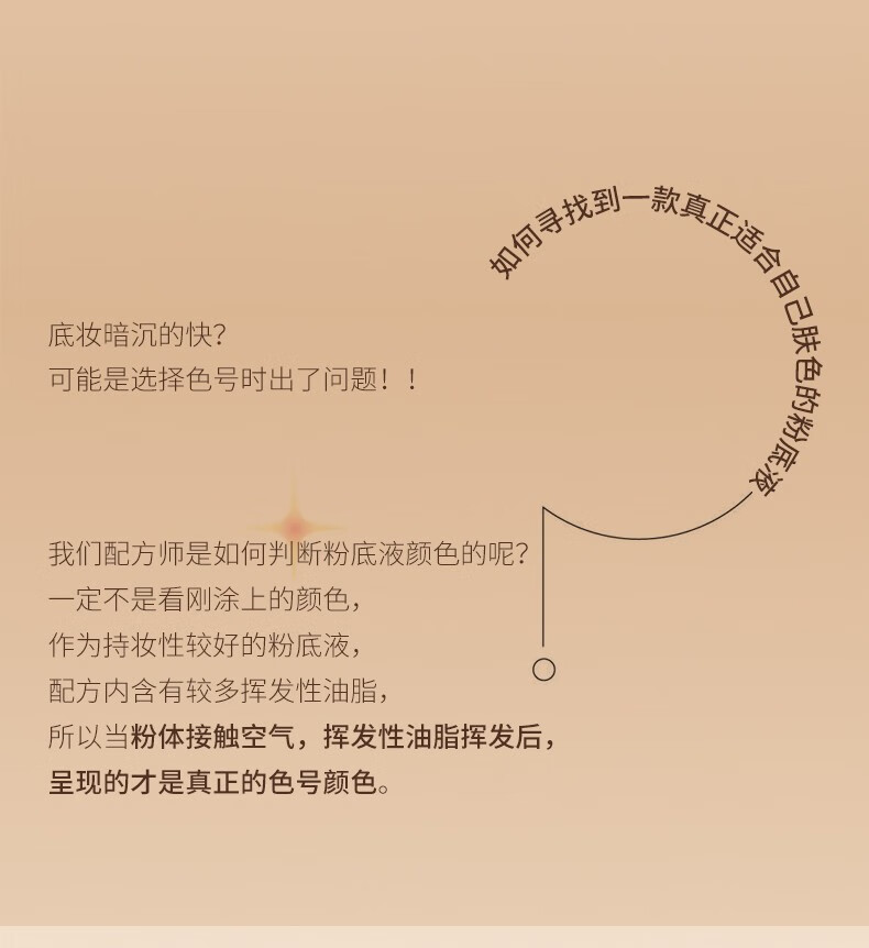 UMT小金殿粉底液遮瑕细腻轻薄控油保湿不脱妆奶油霜质地混合油皮 UW-003#黄一白（滋润款）
