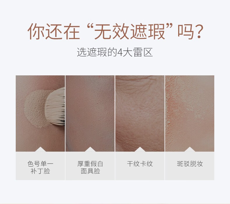 透蜜 遮瑕膏 遮瑕液三色bb霜修容盘遮盖黑眼圈斑点修饰提亮遮瑕盘4g 遮瑕液+隔离霜(紫）