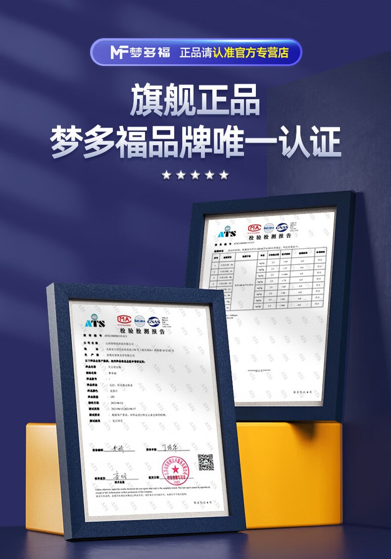 商品详情图