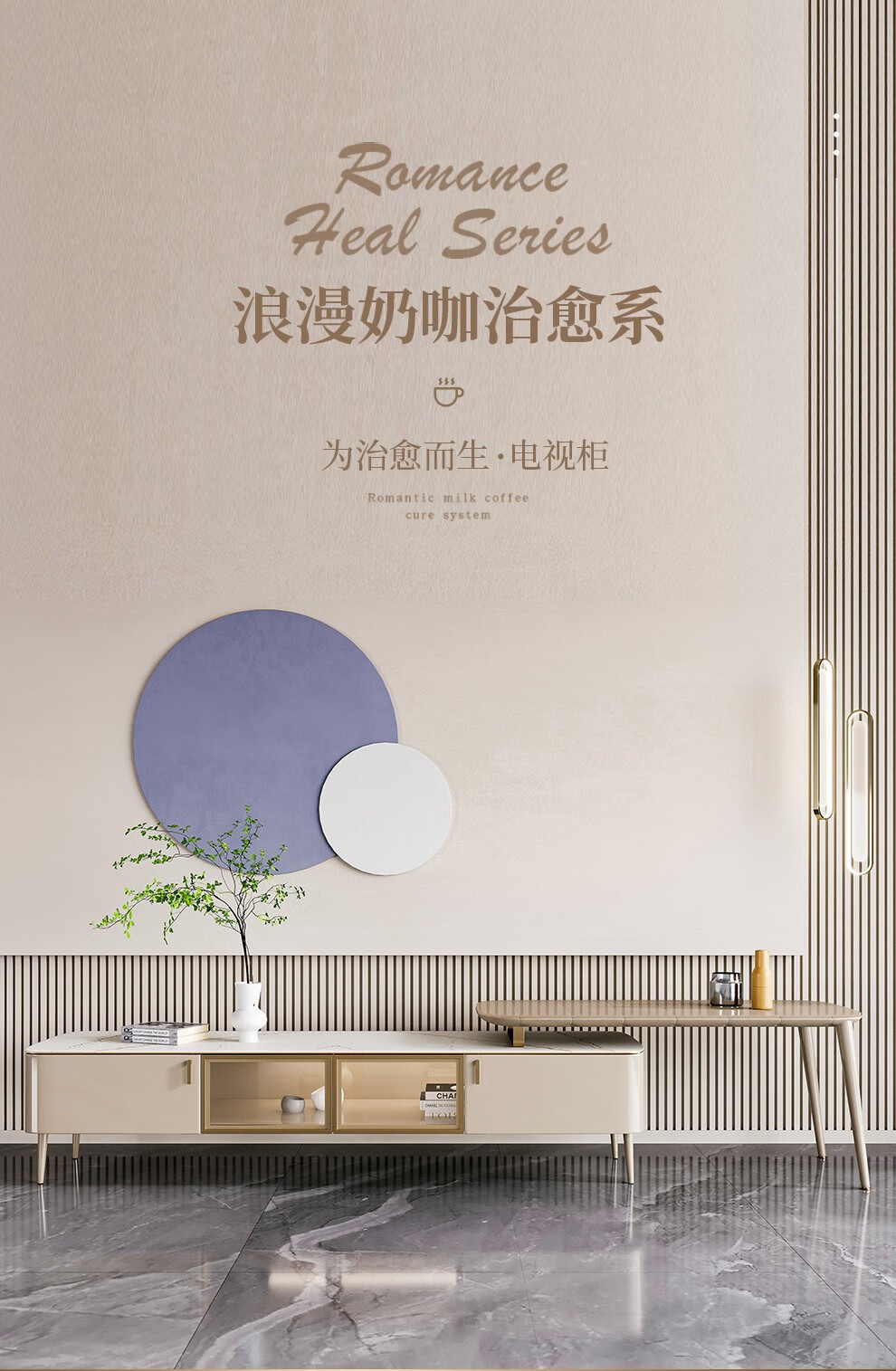 轻奢电视柜茶几组合大小圆形茶桌简约现代家用小户型北欧网红意式电视柜 电视柜