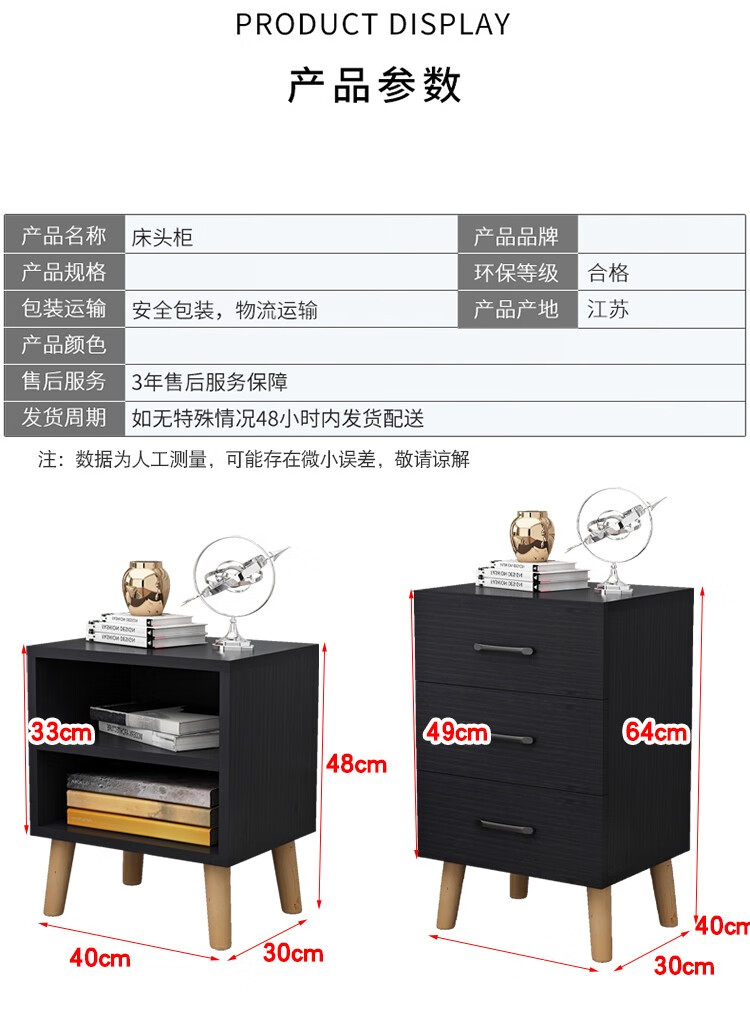 床头柜简约现代北欧卧室小储物收纳柜轻奢免漆黑白色床边抽屉柜 暖白色双抽
