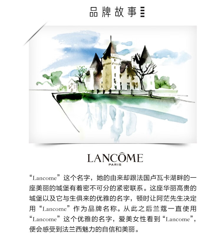 兰蔻（LANCOME） 轻透水漾防护乳PA++++ 小白管防护霜 化妆品套装 买50ml至高享100ml