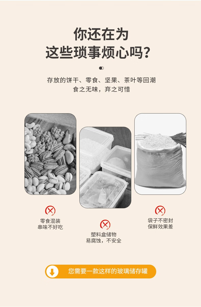 详情图.png