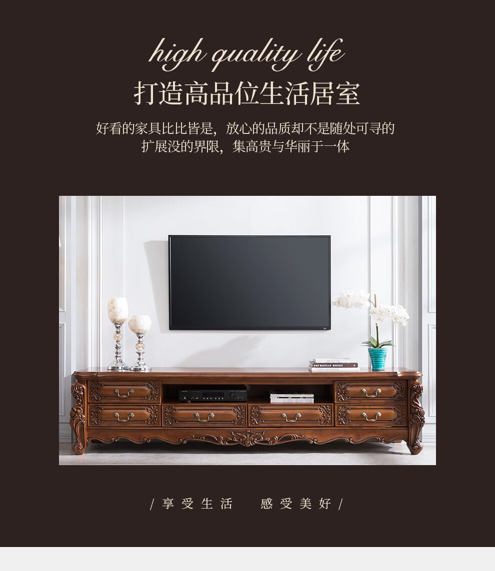 格澜帝尔(growdear)欧式实木电视柜大理石欧式雕花电视柜茶几组合套装影视厅柜储物柜简约客厅地柜 2米木质电视柜