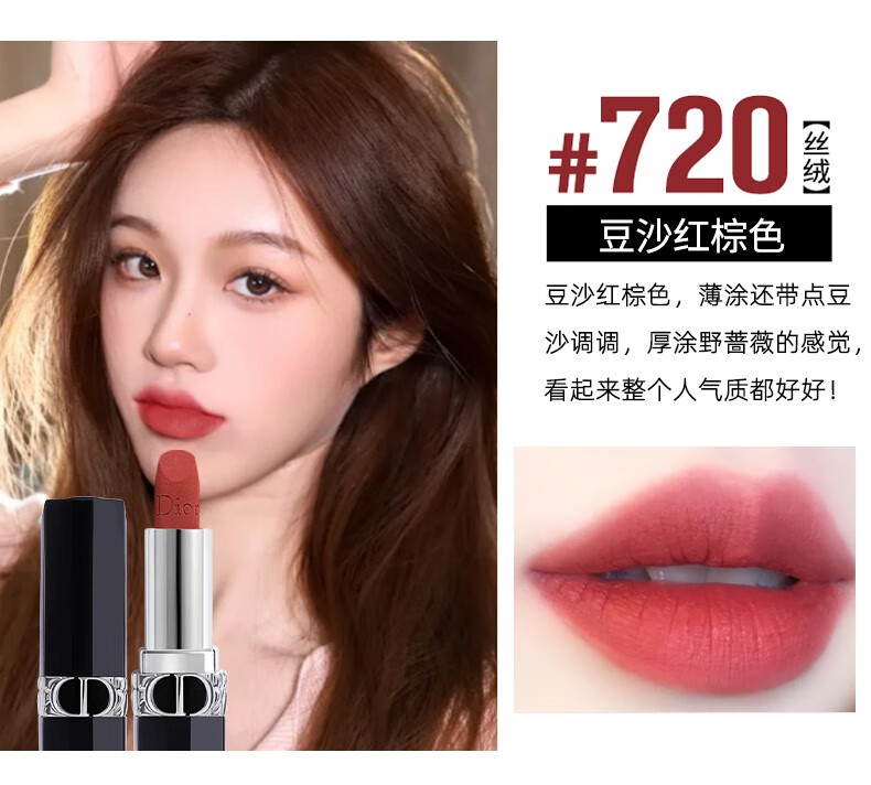 DIOR迪奥口红999哑光720唇膏迪奥香水礼盒套装生日礼物女送女友老婆 【王牌礼盒】999哑光#经典正红