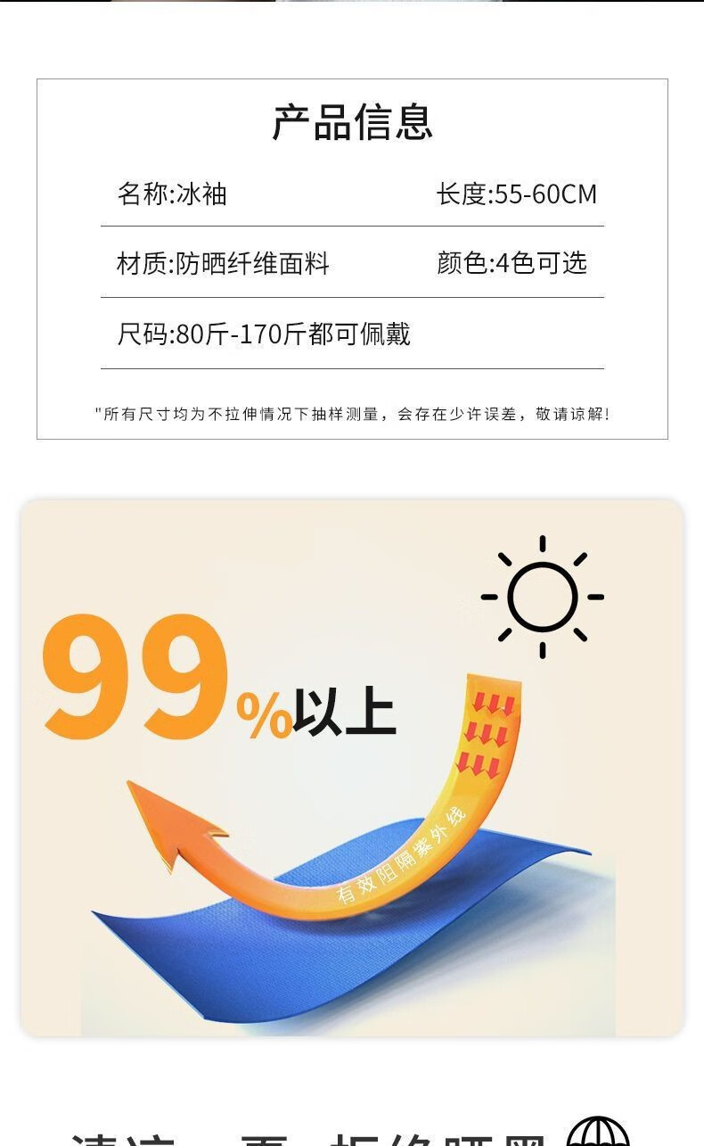 帝达芙美妆工具护手冰袖手套女夏季开车防晒袖宽松护臂骑行包装随机 3副【灰+白+蓝】