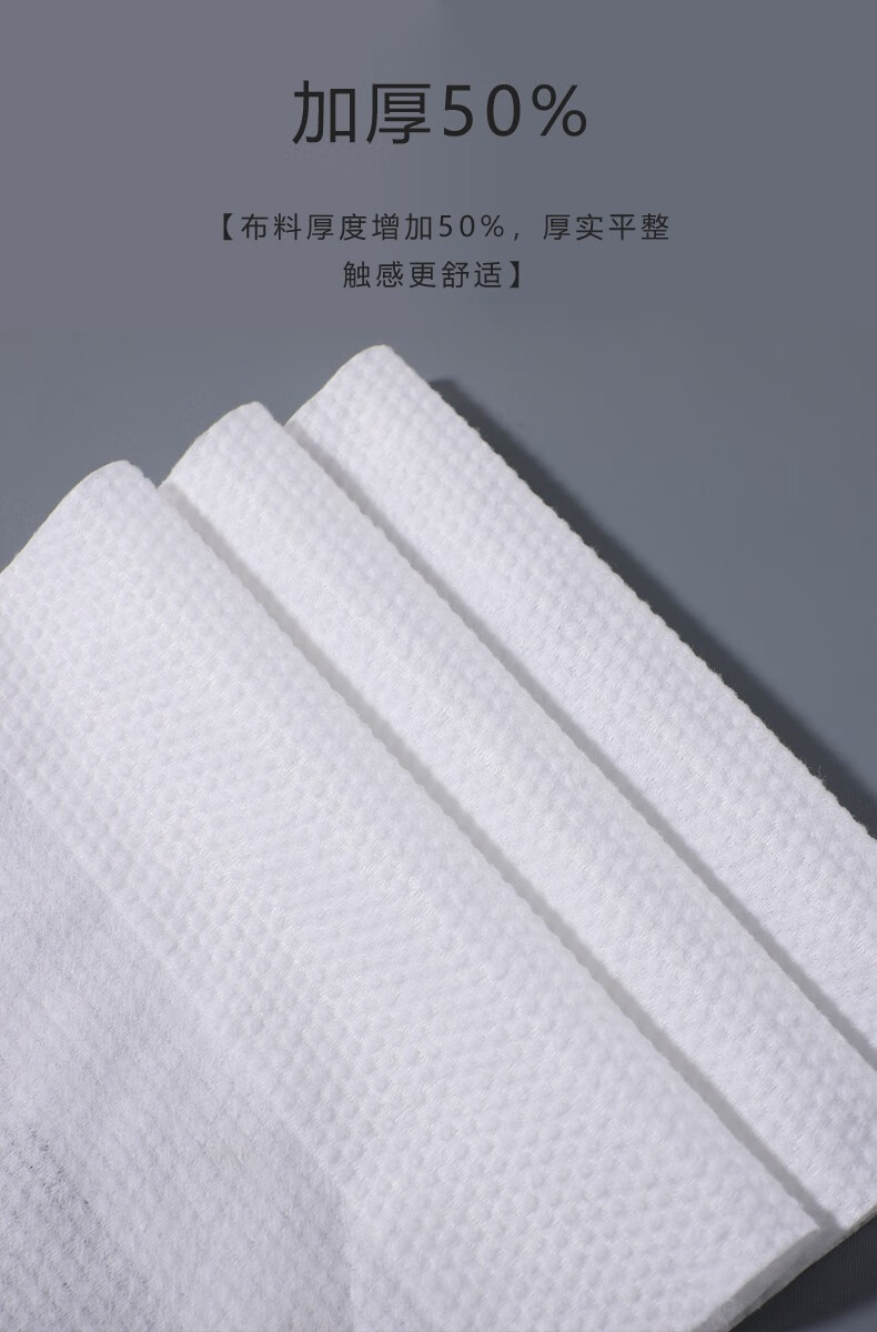 【精选直发】洗脸巾一次性纯棉加厚洗面擦脸洁面巾纸棉柔巾卷筒式 珍珠棉加厚款【防尘袋】2卷
