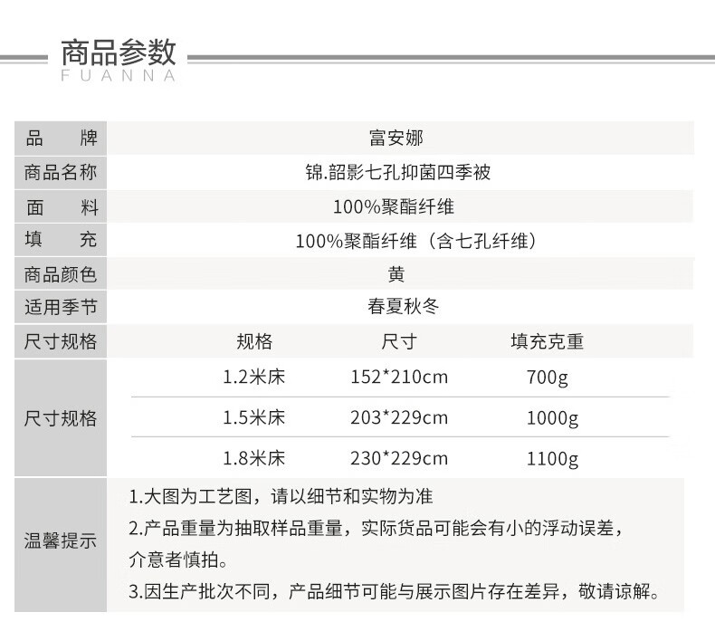 富安娜家纺 夏天空调被子夏凉被夏被芯单双人被芯可水洗透气印花被子 花影【七孔抗菌+可水洗】 152*210cm