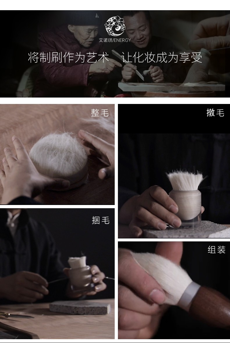 艾诺琪（ENERGY）大师系列M209斜角修容刷细光锋羊毛单支美妆刷