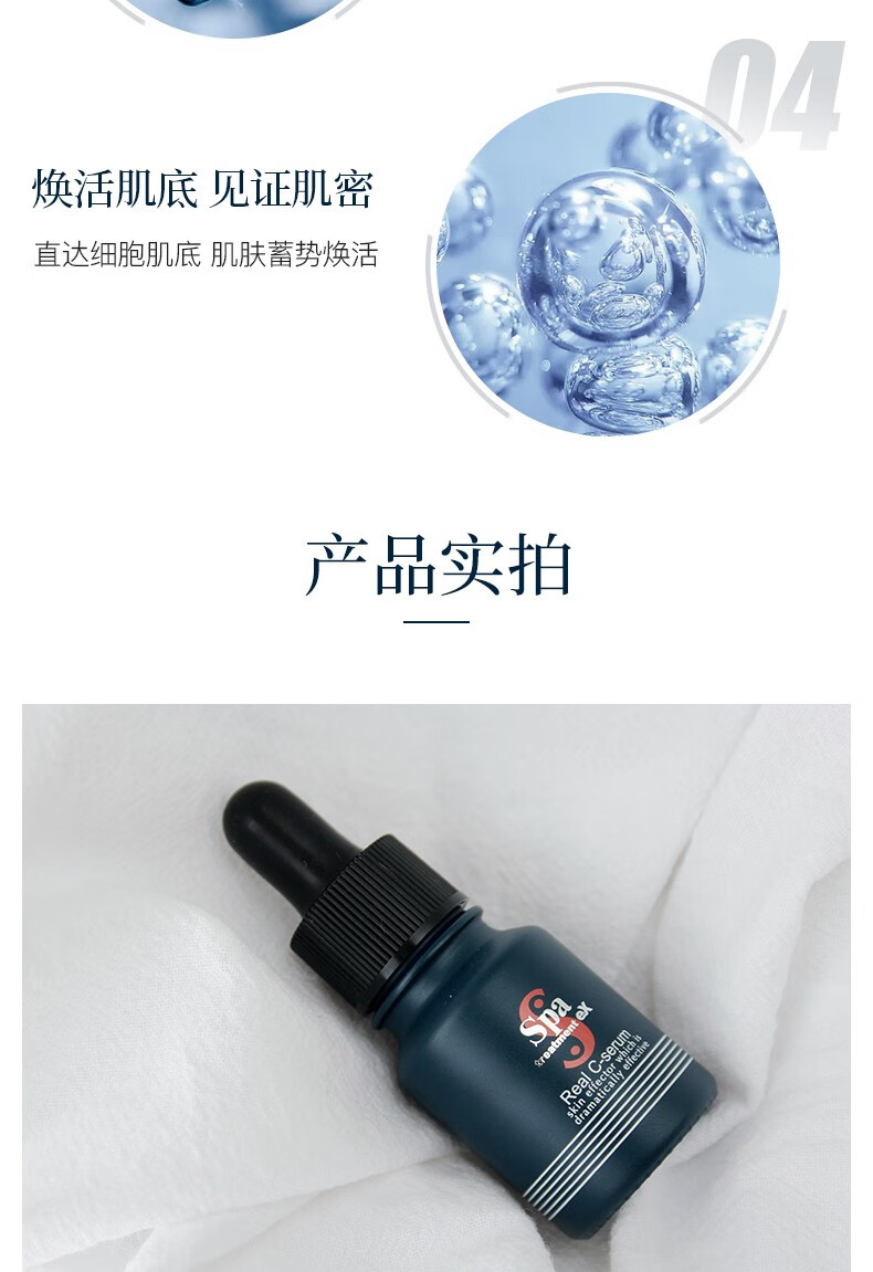 近铁百货（Kintetsu） 日本原装限定纯维生素C精华液vc提亮补水保湿10ml 纯维生素C-精华液 10ml