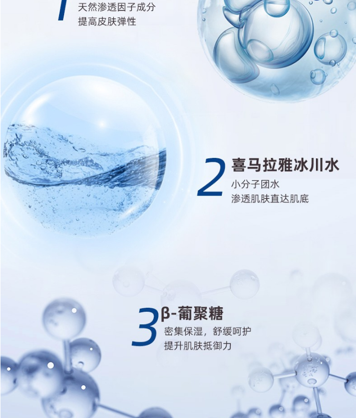 自然堂（CHANDO） 自然堂安瓶面膜女细致提亮烟酰胺护肤保湿补水修护4%烟酰胺 20片